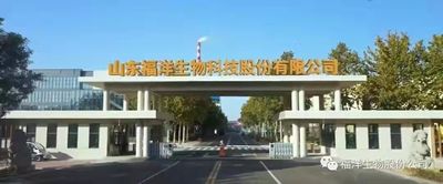 ประเทศจีน SHANDONG FUYANG BIOTECHNOLOGY CO.,LTD